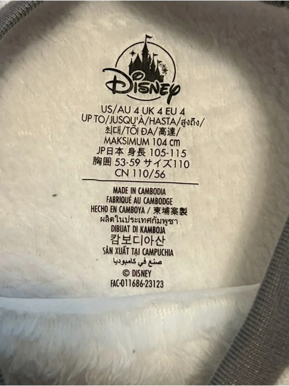 Disney Puppy Fleece Lounge Set Toddler 4T Cozy Pajamas Matching Set
